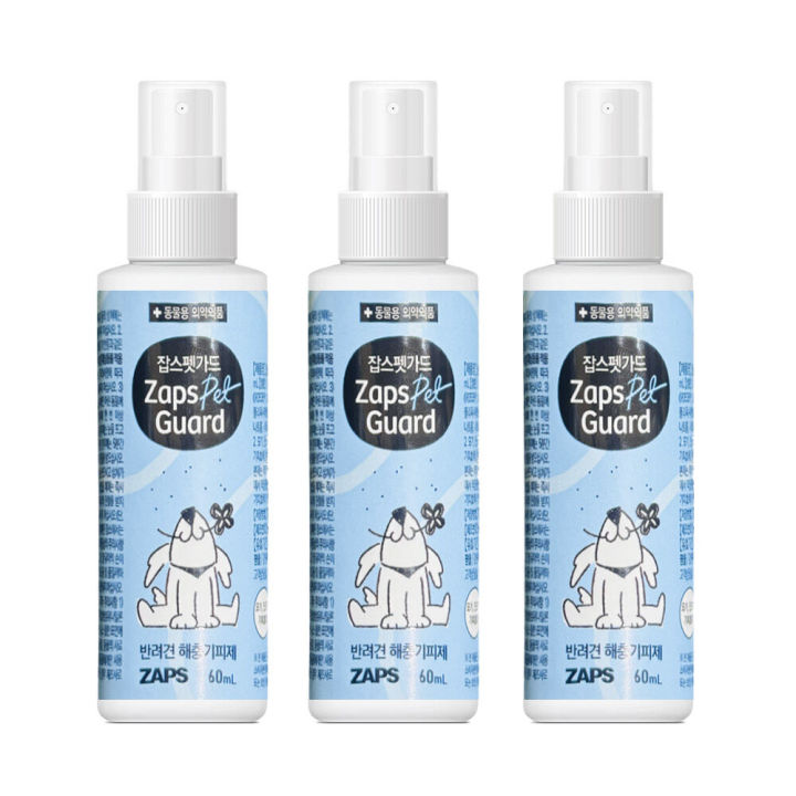 (Preorder)Jabs%20Pet%20Guard%20Portable%20Dog%20Tick%20Repellent%20for%20Walks,%2060ml,%203-Pack%20-%20Image%203