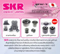 (Preorder) SKR rear beam bushing for a MAZDA 3 BK, 2004-2010, imported from Japan.. 