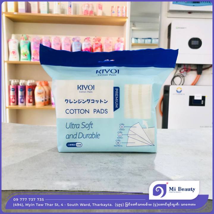 Kiyoi Cotton Pads