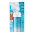 Biore UV Aqua Rich Watery Gel SPF50 PA ++++ (70ml) New Version Japan Import. 