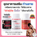 (Preorder) Men's dietary supplements Giffarine MEN SET Cordyceps Argon Orn Zinc GIFFARINE Men's dietary supplement. 