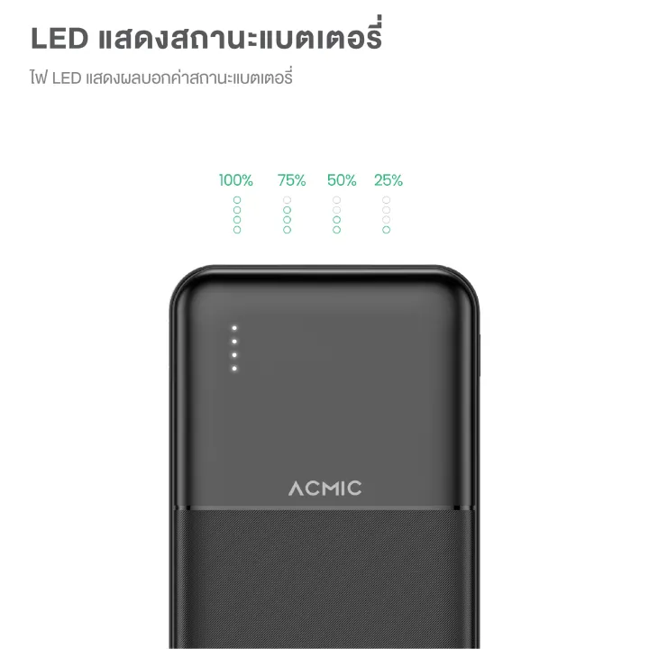 (Preorder)%20ACMIC%20AP20-06PD%20Powerbank%2020000mAh%20Powerbank%20with%20built-in%20Type-C%20cable,%20L%20Cable,%20fast%20charging%20PD20W,%20Type-C%20power%20supply%20-%20Image%207
