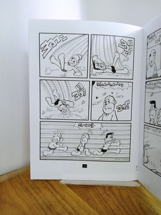 %E1%80%85%E1%80%AD%E1%80%94%E1%80%BA%E1%80%99%E1%80%BB%E1%80%B1%E1%80%AC%E1%80%80%E1%80%BA%E1%80%99%E1%80%BB%E1%80%B1%E1%80%AC%E1%80%80%E1%80%BA%E1%80%95%E1%80%AB%E1%80%9D%E1%80%84%E1%80%BA%E1%80%9E%E1%80%B1%E1%80%AC%E1%80%82%E1%80%B1%E1%80%AB%E1%80%BA%E1%80%87%E1%80%AE%E1%80%9C%E1%80%AC/%E1%80%80%E1%80%AC%E1%80%90%E1%80%BD%E1%80%94%E1%80%BA%E1%80%B8%E1%80%99%E1%80%BC%E1%80%B1%E1%80%87%E1%80%AC%20-%20Image%204