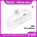 (Preorder) BOROFONE BJ73 mini Pocket Powerbank 3000mAh capacity with Type-C/iOS charger, LED light. 