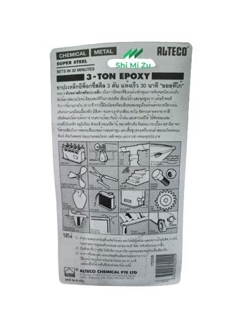 A+B%203%20Ton%20Glue%203min%20AB%20adhesive%20Filler%20Fast%20Drying%20Glue%2056.8g%20(Original%20Thai%20Made)%20-%20Image%202