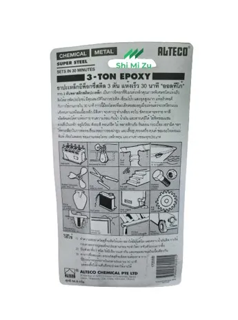 A+B%203%20Ton%20Glue%203min%20AB%20adhesive%20Filler%20Fast%20Drying%20Glue%2056.8g%20(Original%20Thai%20Made)%20-%20Image%202