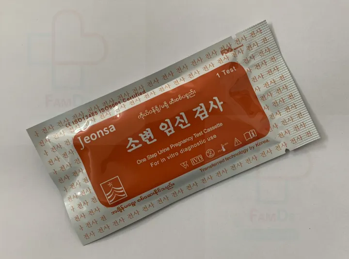 FDA%20approved%20One%20Step%20Urine%20Pregnancy%20Test%20Cassette%20Jeonsa%20%20(1-pc)%20%E1%80%80%E1%80%AD%E1%80%AF%E1%80%9A%E1%80%BA%E1%80%9D%E1%80%94%E1%80%BA%E1%80%9B%E1%80%BE%E1%80%AD%20%E1%80%99%E1%80%9B%E1%80%BE%E1%80%AD%20%E1%80%86%E1%80%AE%E1%80%B8%E1%80%85%E1%80%85%E1%80%BA%E1%80%95%E1%80%85%E1%80%B9%E1%80%85%E1%80%8A%E1%80%BA%E1%80%B8%20-%20Image%203