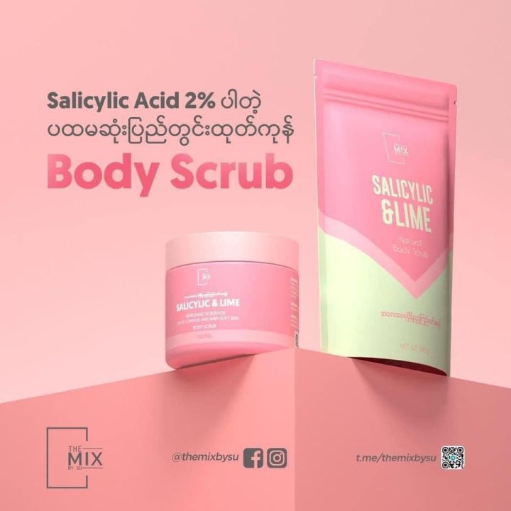 Salicylic & lime body scrub the mix by su 150 ml