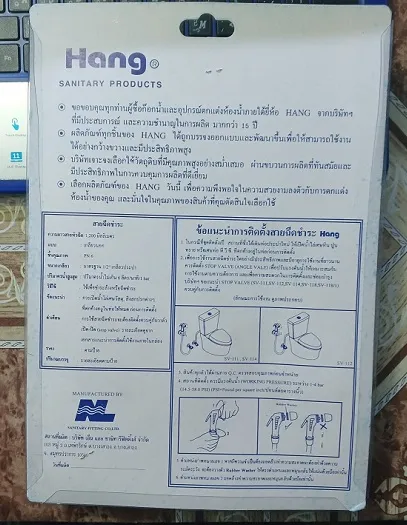 Hang%20Toilet%20Hand%20Spray%20Set%20-%20Image%202