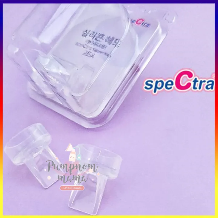 (Preorder)%20%20Spectra%20Handsfree%20Duckbill%20Valve%20(2%20pieces)%20-%20Image%202