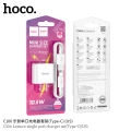 Hoco C106 Leisure single port charger set(Type-C). 