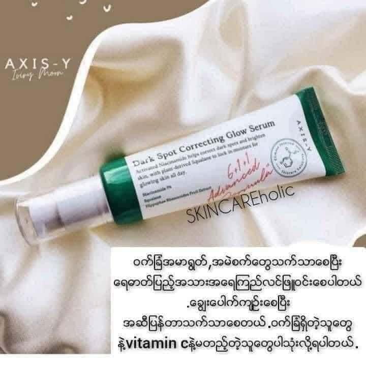 Axis-Y%20Dark%20Spot%20Glow%20Serum%20(50ml)%20exp%202027/12%20(with%20officail%20sticker)%20-%20Image%203
