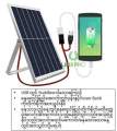 5V 10 Watts Solar USB Phone Charger. 