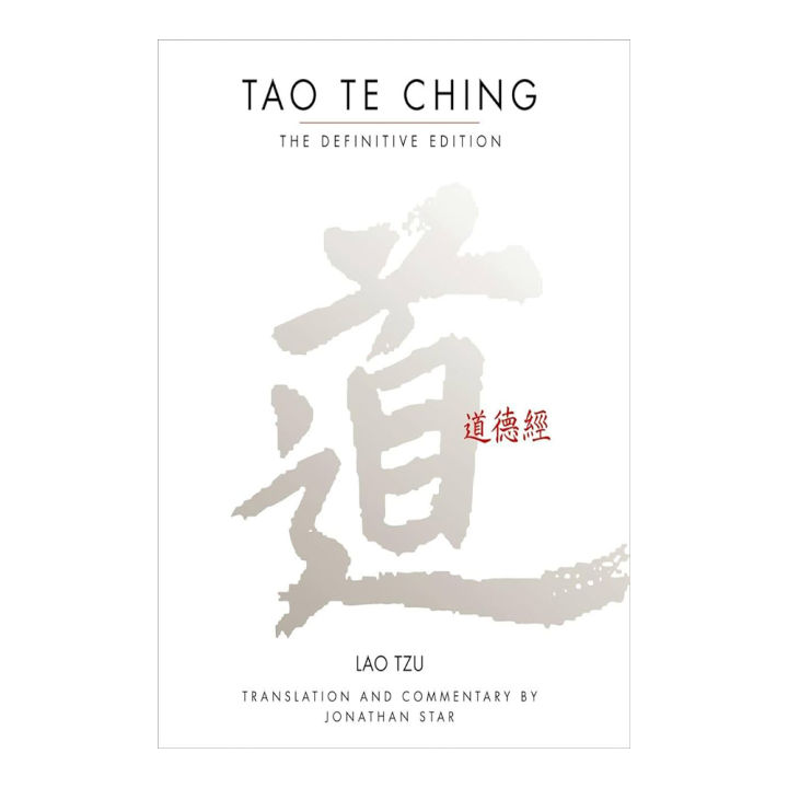 Tao%20Te%20Ching%20-%20Lao%20Tzu%20-%20Image%203