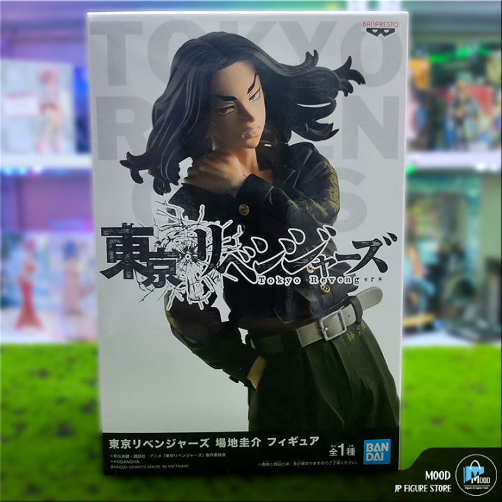 Tokyo Revengers Keisuke Baji Figure