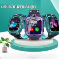(Preorder)Q12/Q19/Q88 Aimo watch Children's watch Waterproof watch Phone watch Aimo watch for children Children's phone watch  smart watch Take pictures Touch screen. 