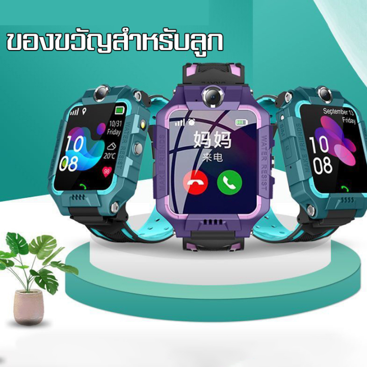 (Preorder)Q12/Q19/Q88%20Aimo%20watch%20Children's%20watch%20Waterproof%20watch%20Phone%20watch%20Aimo%20watch%20for%20children%20Children's%20phone%20watch%20%20smart%20watch%20Take%20pictures%20Touch%20screen%20-%20Image%209