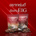 (Preorder) EIG 10 COCOA COFFEE SIGNATURE EIG more cocoa coffee, S waist, full for a long time, delicious, must try another 25 packets/pack. 