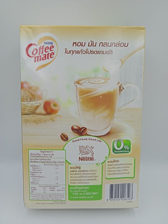 Nestle%20Coffee%20Mate%20450%20g%20-%20Image%203