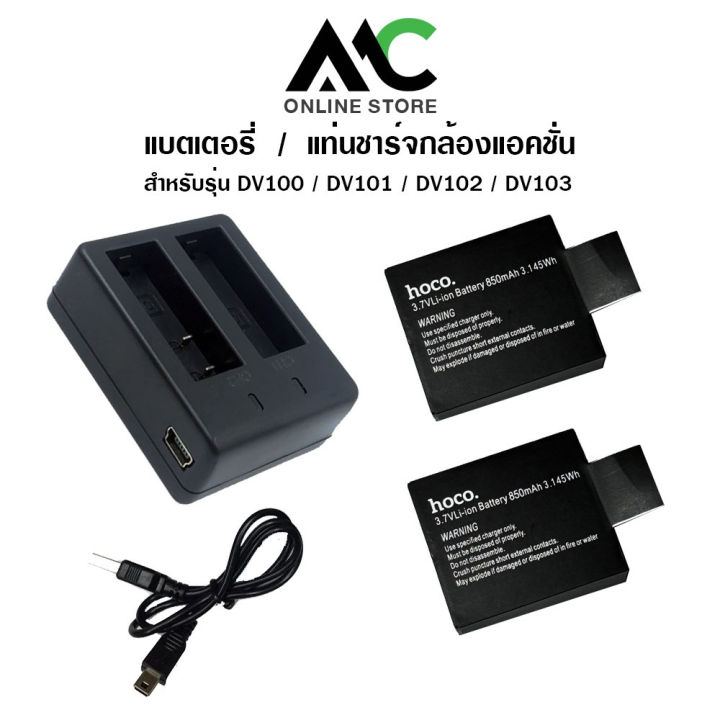 (Preorder) [Genuine] Hoco Battery 3.7V 850mAh for Action Camera Model ...