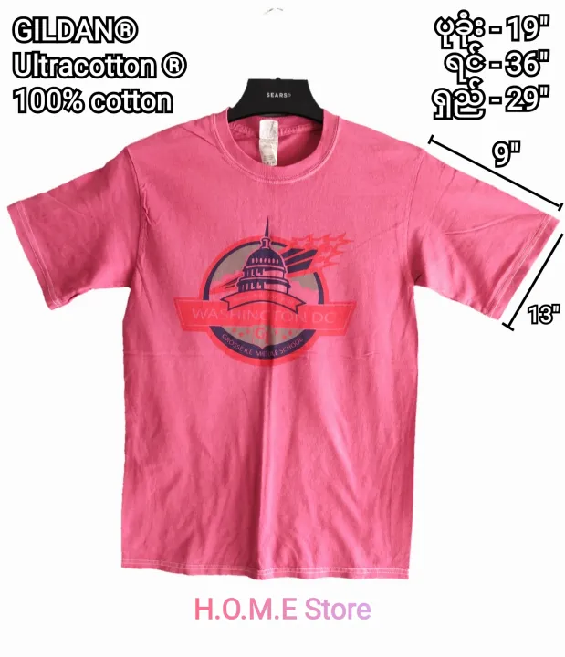 Gildan ultra cotton collection unisex short sleeve, round neck, printed Tee/T-shirt pre-owned/thrift clothes (Medium size - shoulder 19"-20")