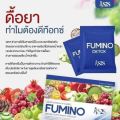 FUMINO Dietary Supplement Fiber Detox (10 Sachets/Box). 