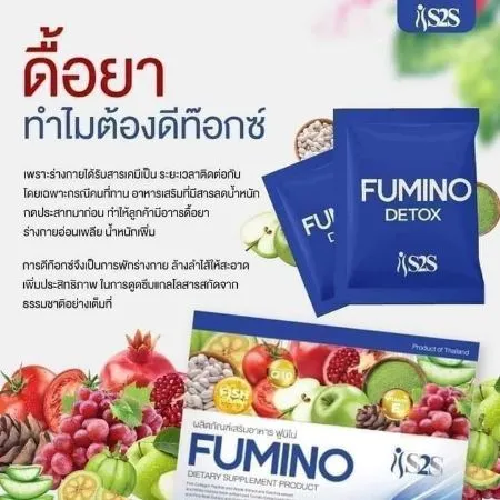 FUMINO%20Dietary%20Supplement%20Fiber%20Detox%20(10%20Sachets/Box)%20-%20Image%203