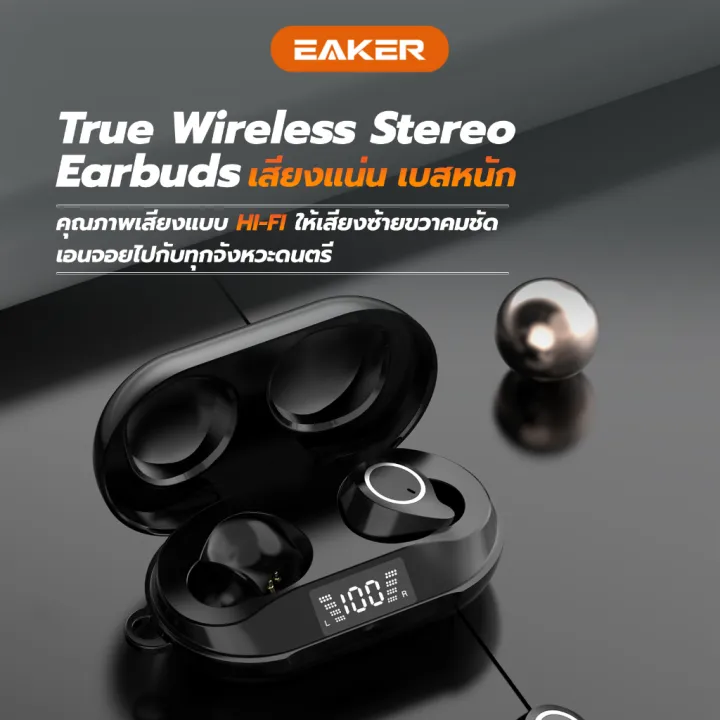 (Preorder)%20EAKER%20Wireless%20Bluetooth%20Headphones,%20Heavy%20Bass,%20Clear%20Sound,%20with%20Microphone%20and%20Charging%20Box,%20Separate%20Left%20and%20Right%20Sound%20-%20Image%202