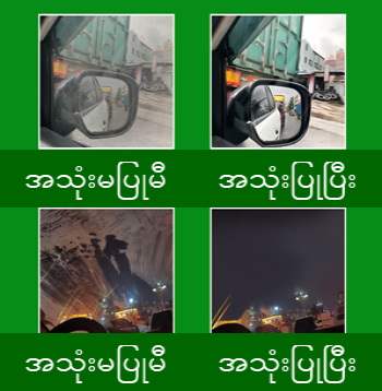 %E1%80%9B%E1%80%B1%E1%80%84%E1%80%BD%E1%80%B1%E1%80%B7%E1%80%99%E1%80%9B%E1%80%AD%E1%80%AF%E1%80%80%E1%80%BA%E1%80%96%E1%80%BC%E1%80%94%E1%80%BA%E1%80%B8%E1%80%86%E1%80%B1%E1%80%B8%20(HCMGP002)%20-%20Image%204