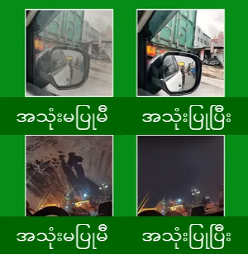 %E1%80%9B%E1%80%B1%E1%80%84%E1%80%BD%E1%80%B1%E1%80%B7%E1%80%99%E1%80%9B%E1%80%AD%E1%80%AF%E1%80%80%E1%80%BA%E1%80%96%E1%80%BC%E1%80%94%E1%80%BA%E1%80%B8%E1%80%86%E1%80%B1%E1%80%B8%20(HCMGP002)%20-%20Image%204