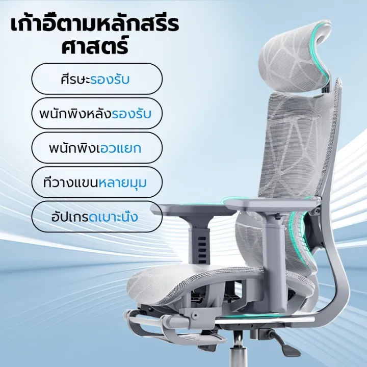 (Preorder)%20Ice%20canvas!%20Xpanse%20ergonomic%20chair,%20health%20work%20chair,%20model,%20independent%20oblique%20armrests,%20all%20automatic,%20waist%20line%20-%20Image%208