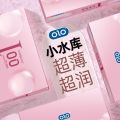 OLO Natural Rubber Latex Male Condom Pink Version 10pcs. 