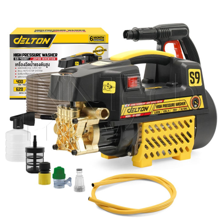 DELTON high pressure water sprayer, 400 bar, 3800 watts, new model. Induction motor that sucks water by itself ရေဖြန်းစက် (Preorder)