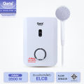 (Preorder) Clarte water heater 3500 watts model WHM3502 ရေပူရေအေးစက်. 