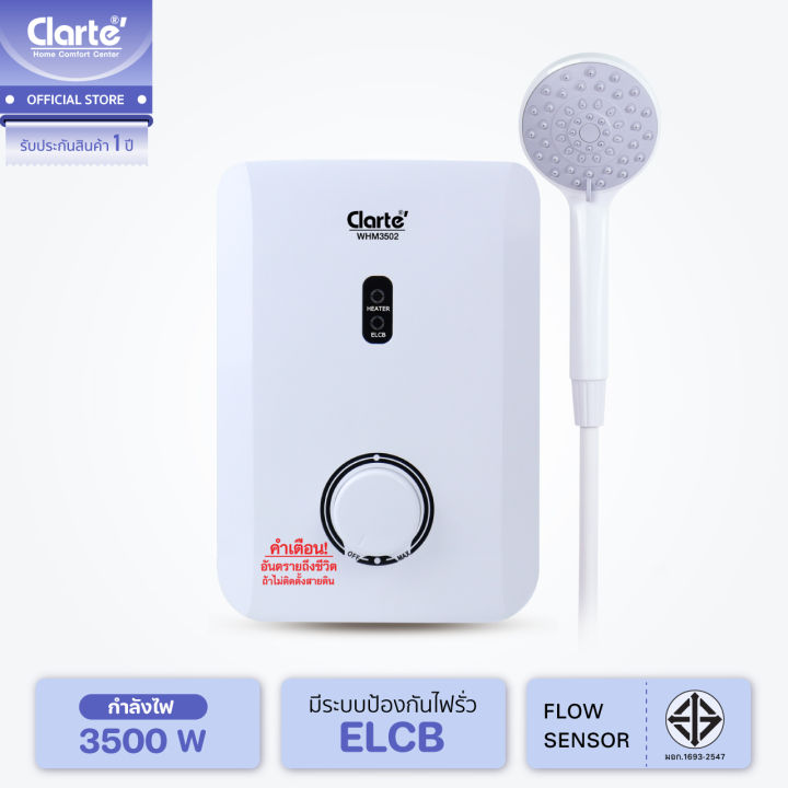 (Preorder)%20Clarte%20water%20heater%203500%20watts%20model%20WHM3502%20%E1%80%9B%E1%80%B1%E1%80%95%E1%80%B0%E1%80%9B%E1%80%B1%E1%80%A1%E1%80%B1%E1%80%B8%E1%80%85%E1%80%80%E1%80%BA%20-%20Image%202