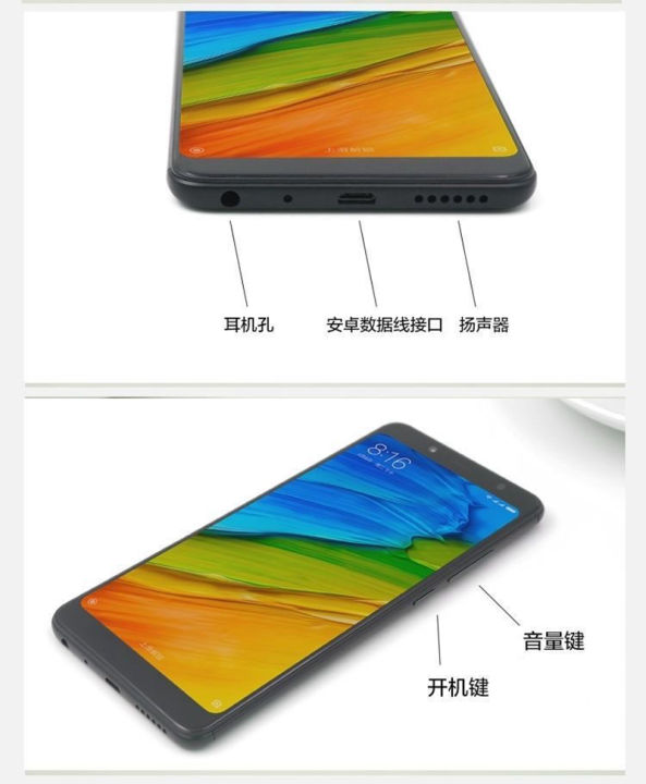 Redmi%20Note%205%20Smart%20&%20Fasion%20Phone%2018:9%20Full%20HD+(4GB+64GB)%20-%20Image%209