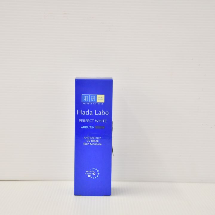 Hada Labo Perfect White Arbutin Essence 30g