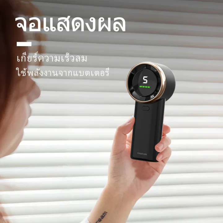 (Preorder)%20Orashare%20HF03%20Portable%20fan,%20handheld%20fan,%204000Ah%20battery,%205%20gears%20wind%20speed,%20display,%20strong%20wind,%20with%20cable%20for%20work%20or%20exercise%20outside%20%20%E1%80%A1%E1%80%AC%E1%80%B8%E1%80%9E%E1%80%BD%E1%80%84%E1%80%BA%E1%80%B8%E1%80%9C%E1%80%80%E1%80%BA%E1%80%80%E1%80%AD%E1%80%AF%E1%80%84%E1%80%BA%E1%80%95%E1%80%94%E1%80%BA%E1%80%80%E1%80%AC%20-%20Image%208