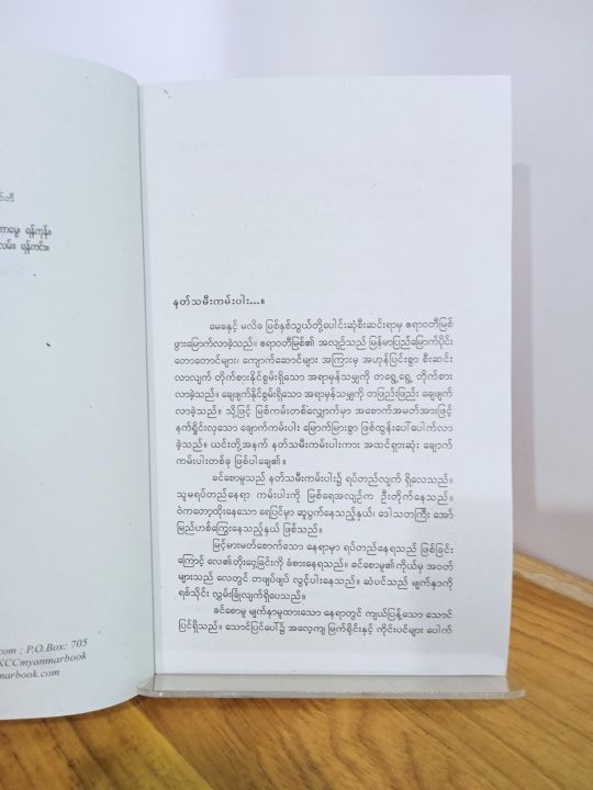 FIC24%20%E1%80%95%E1%80%AF%E1%80%82%E1%80%B6%E1%80%99%E1%80%BC%E1%80%AD%E1%80%AF%E1%80%B7%E1%80%9E%E1%80%B0%20/%20%E1%80%99%E1%80%B1%E1%80%AC%E1%80%84%E1%80%BA%E1%80%9E%E1%80%AD%E1%80%94%E1%80%BA%E1%80%B8%E1%80%86%E1%80%AD%E1%80%AF%E1%80%84%E1%80%BA%20-%20Image%202