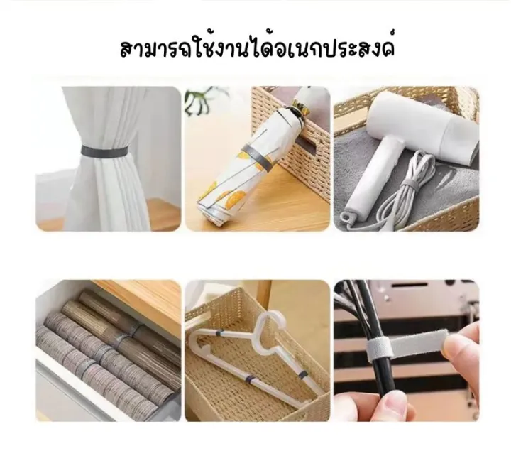 Velcro%20tape%20for%20fastening%20wires,%20charging%20cables,%20headphone%20cables,%20cable%20ties.%20-%20Image%2010