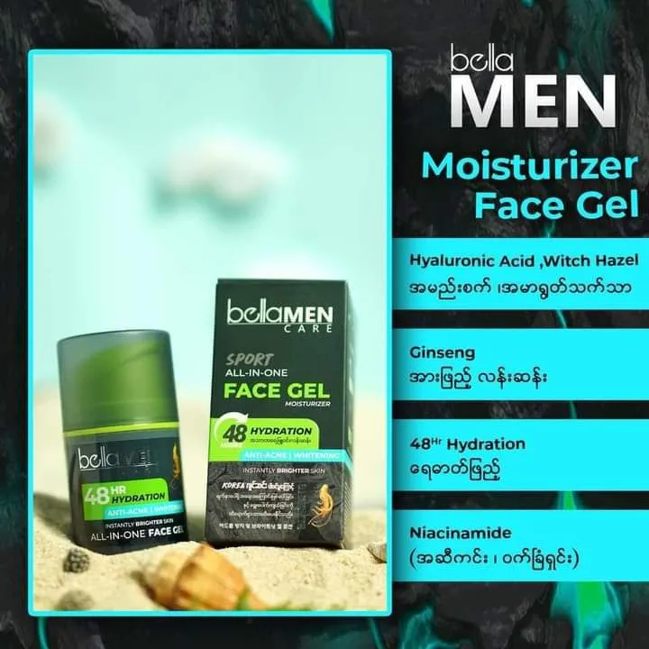 bella%20MEN%20Face%20Gel%2040g%20-%20Image%206