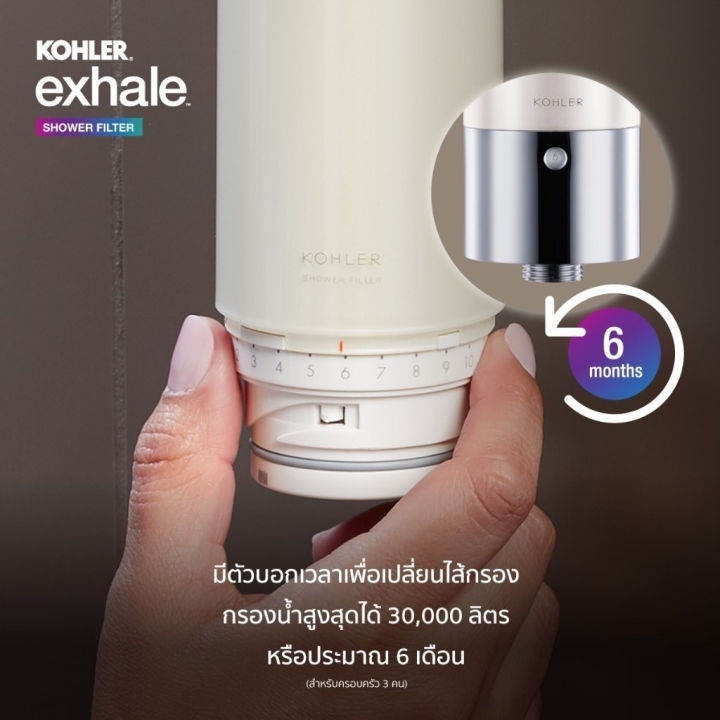 (Preorder)%20KOHLER%20Exhale%20shower%20filter%20(refill)%20Water%20filter%20for%20shower,%20Exhale%20model%20K-R75751X-NA%20-%20Image%205