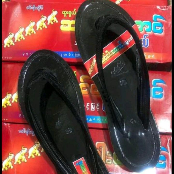 slipper for men(ဆင်ငါးကောင် သရေစိမ်း)m0018
