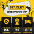 (Preorder) STANLEY Model STHT66052-8 Watch Repair Screwdriver Set S/Drv Precision Set Bi-Mat 6Pc. 