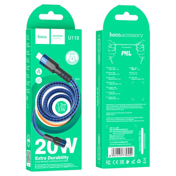 Cable%20Type-C%20to%20Lightning%20%E2%80%9CU110%E2%80%9D%20PD%20charging%20data%20sync%20-%20Image%205