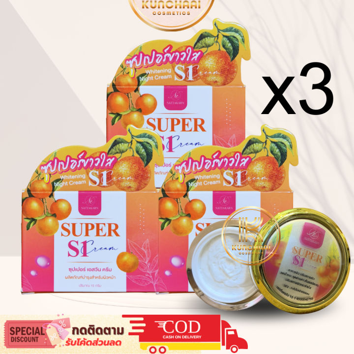 (Preorder)%20Cream%20S1,%20S1%20Cream,%20Super%20S1,%20SUPER%20S1%20Night%20Cream,%20special%20formula,%20size%2015%20grams.%20-%20Image%203