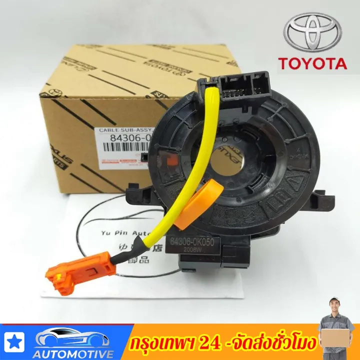 (Preorder) Genuine Horn Ribbon Neck Lanyard Horn Ribbon TOYOTA VIGO ...