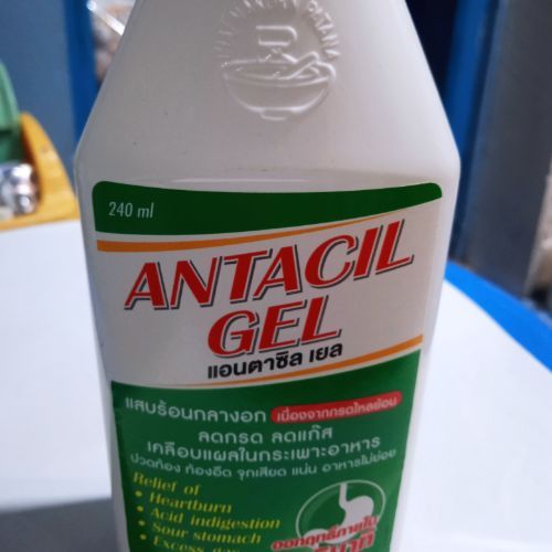 Antacil Gel (အန်တာစင်ဆေးရည်)