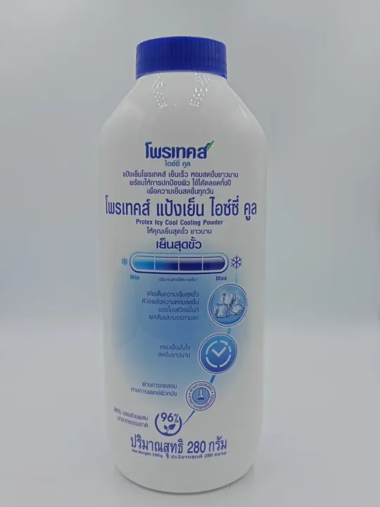 Protex%20Powder%20-%20Image%204