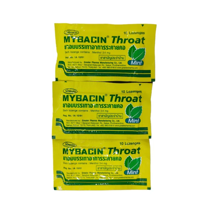 Mybacin Lozenges 3 pack